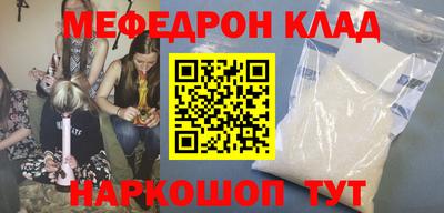 кокаин VHQ Новозыбков
