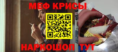кокаин VHQ Новозыбков