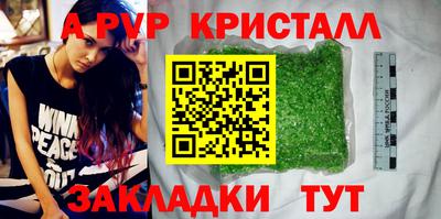 винт Новодвинск