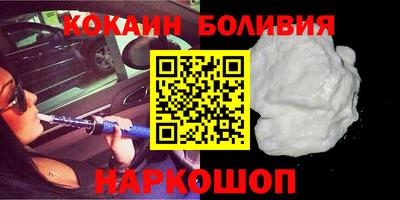 винт Новодвинск