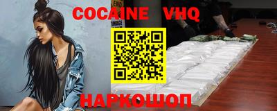 винт Новодвинск