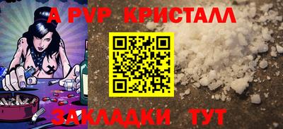 винт Новодвинск