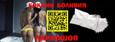 бутират Новокубанск