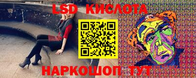 кокаин VHQ Новозыбков
