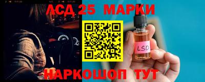 бутират Новокубанск