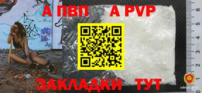 кокаин VHQ Новозыбков