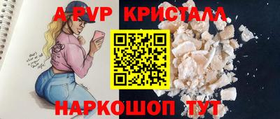 бутират Новокубанск