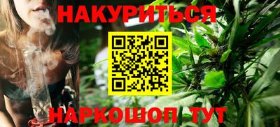 бутират Новокубанск