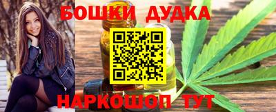 винт Новодвинск