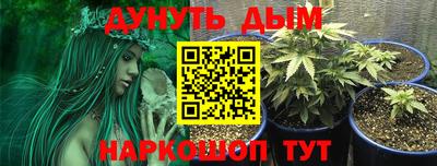 бутират Новокубанск