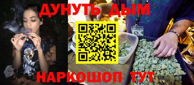 бутират Новокубанск