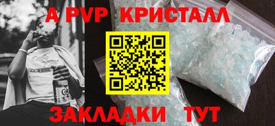 кокаин VHQ Новозыбков