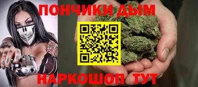 бутират Новокубанск