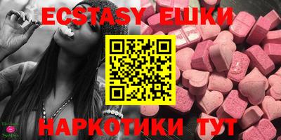 кокаин VHQ Новозыбков