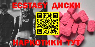 винт Новодвинск