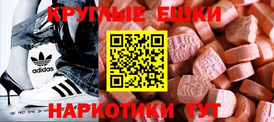 кокаин VHQ Новозыбков