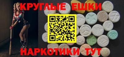 бутират Новокубанск