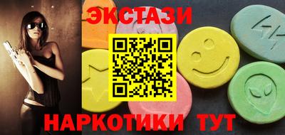винт Новодвинск