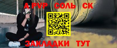 кокаин VHQ Новозыбков