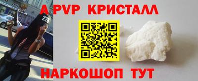 бутират Новокубанск