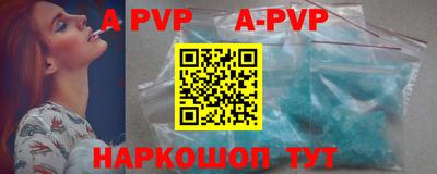 кокаин VHQ Новозыбков