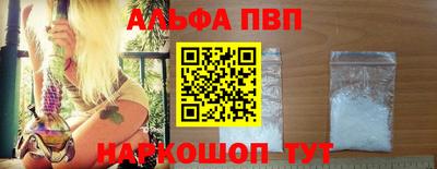 бутират Новокубанск