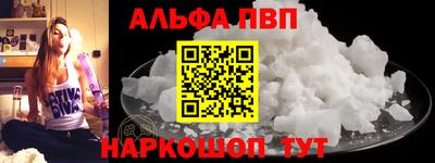 бутират Новокубанск