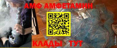 винт Новодвинск