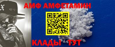 бутират Новокубанск