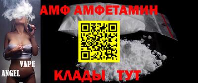 винт Новодвинск