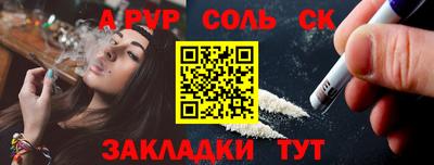 кокаин VHQ Новозыбков