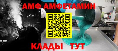 бутират Новокубанск