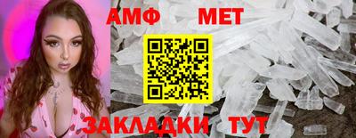 кокаин VHQ Новозыбков