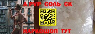 бутират Новокубанск