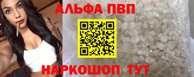 винт Новодвинск