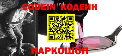 кокаин VHQ Новозыбков