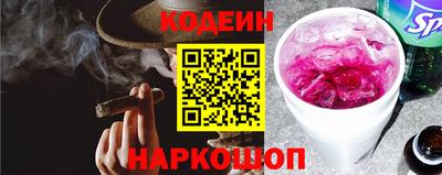 бутират Новокубанск