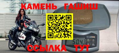кокаин VHQ Новозыбков