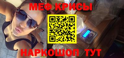 кокаин VHQ Новозыбков