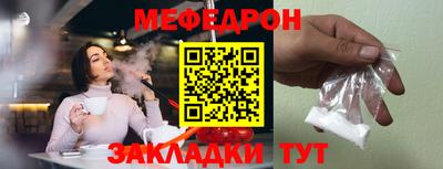 бутират Новокубанск
