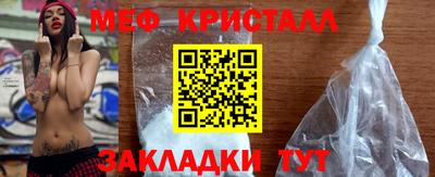 кокаин VHQ Новозыбков