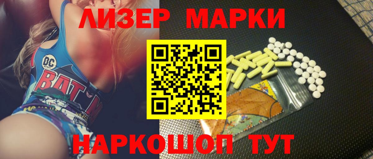 Лсд 25 экстази ecstasy  LSD-25 экстази ecstasy  Холмск  Вход с VPN 