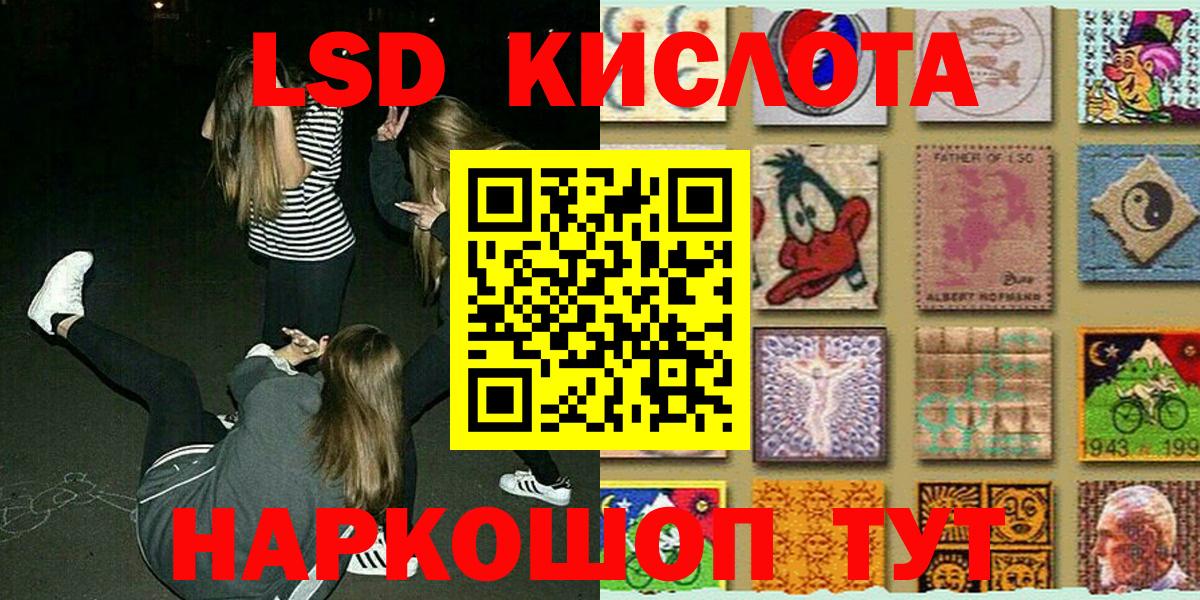 Марки 25I-NBOMe  Марки 25I-NBOMe 1500мкг  Вход с VPN  Холмск 