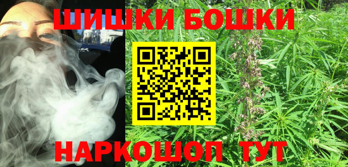 Канабис MAZAR  Вход с VPN  Каннабис конопля  Холмск  МАРИХУАНА семена 