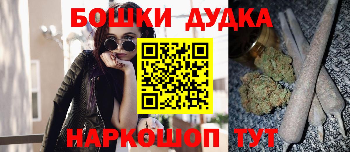 Каннабис MAZAR Холмск
